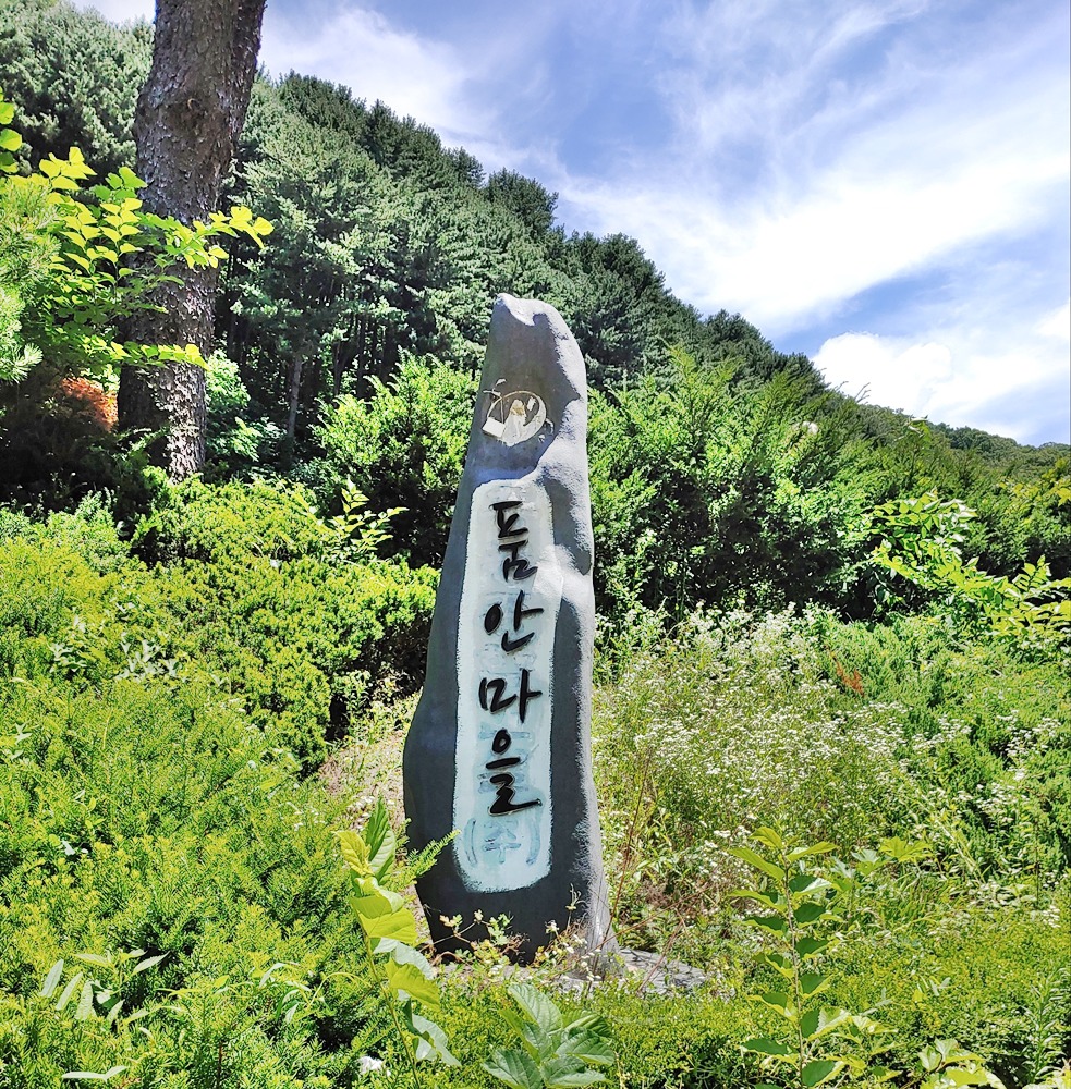오지 이미지