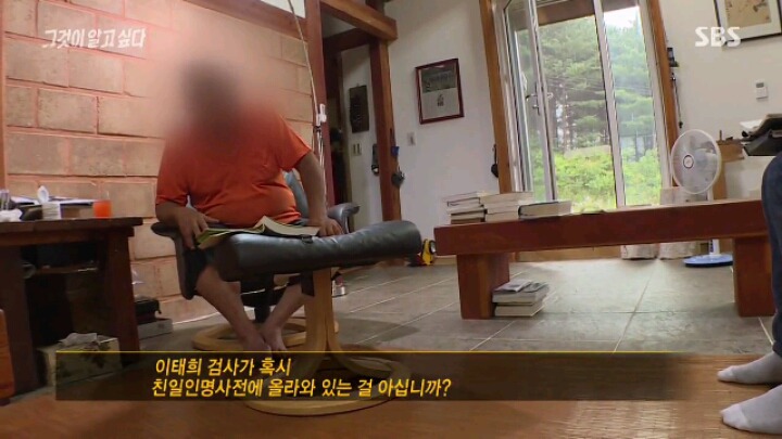 [그알] 저희 아버지는 공산화 막은 애국자입니다 | 인스티즈
