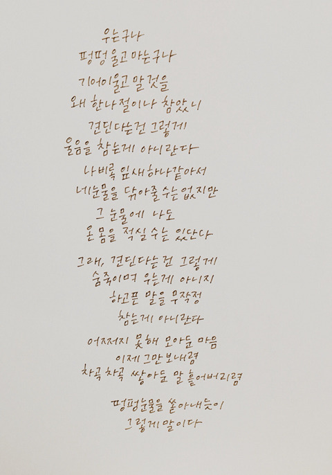 오늘도 인간관계때문에 힘들었다고? | 인스티즈
