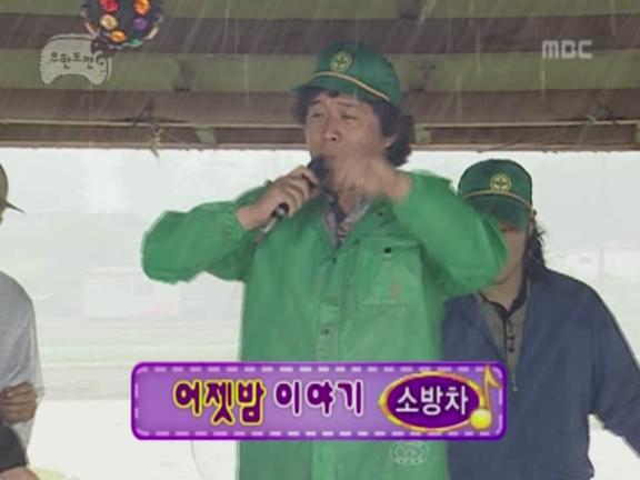 무한리 청년들의 무한 노래자랑 1편 | 인스티즈