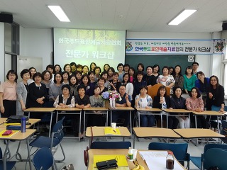 한국푸드 이미지