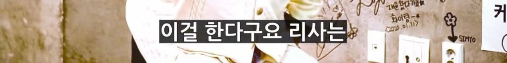 안무가 최영준이 "안무가 안 하길 잘했다"는 아이돌.jpg | 인스티즈