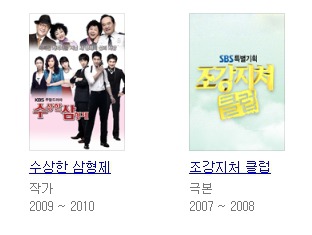 한국에서 막장계의 쓰리톱이라고 불리는 작가 세명..jpg | 인스티즈