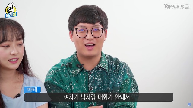 애인이랑 싸울 때 들으면 빡치는 말은? | 인스티즈