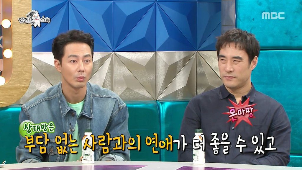 조인성의 광역도발 | 인스티즈