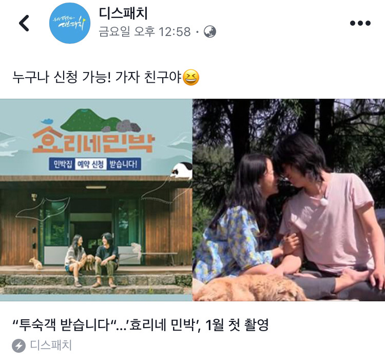 장애와 정신질환을 유머로 소비하는 사람들.facebook | 인스티즈