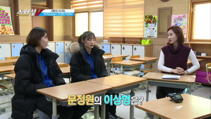 여배선수들의 이상형.jpg | 인스티즈