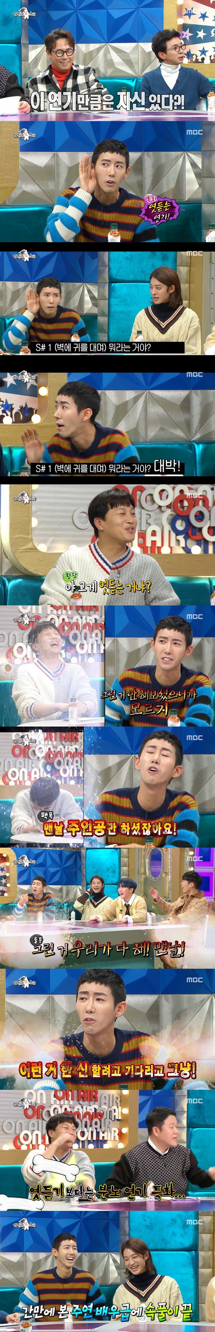 ???: 그런거 맨날 우리가 다 해!!!!! | 인스티즈