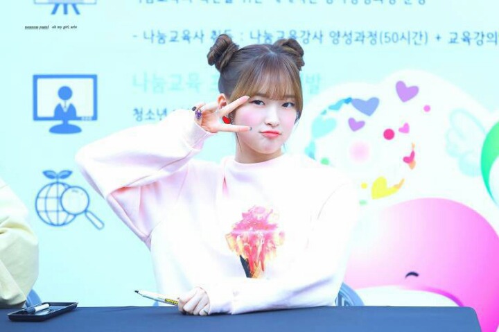 오마이걸 아린 | 인스티즈