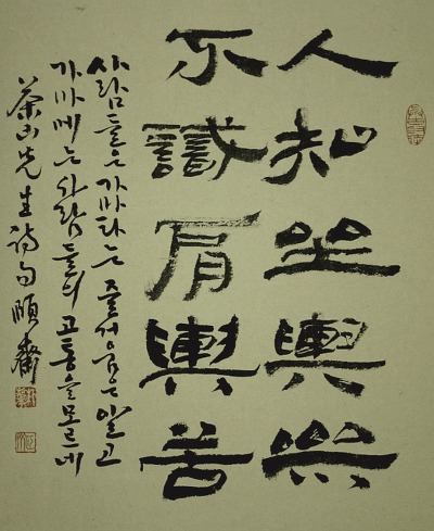 삼팔사사 이미지
