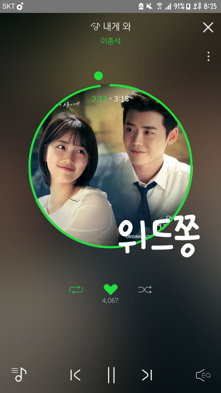 위드쫑 이미지