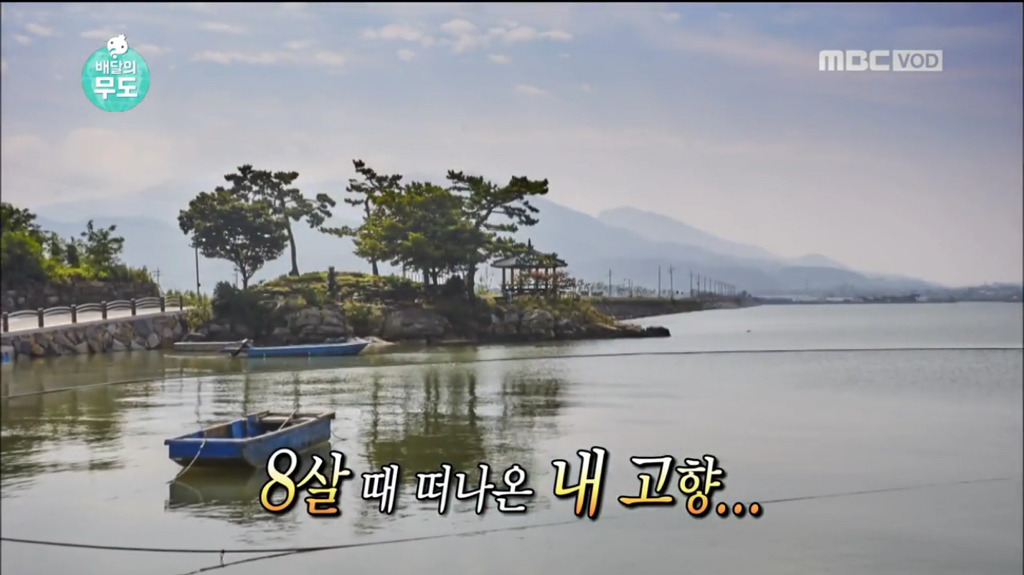 8살때 떠나온 고향을 영상과 사진으로 만나는 할머님 | 인스티즈