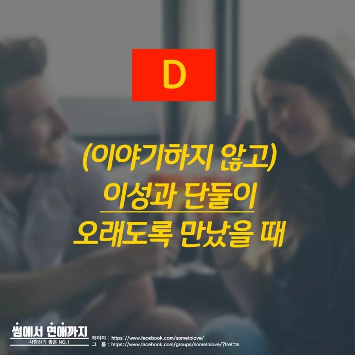 본인이 생각하는 바람의 기준은? | 인스티즈