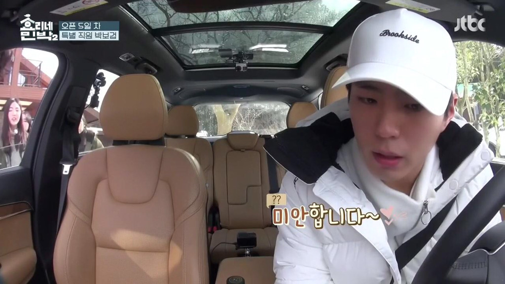 효리네 민박에서 여기저기 미안한게 많은 박보검ㅋㅋㅋㅋㅋ | 인스티즈