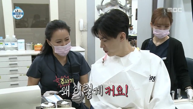 [나혼자산다] 너도나도 공감하는 공포의 사랑니 빼기 | 인스티즈