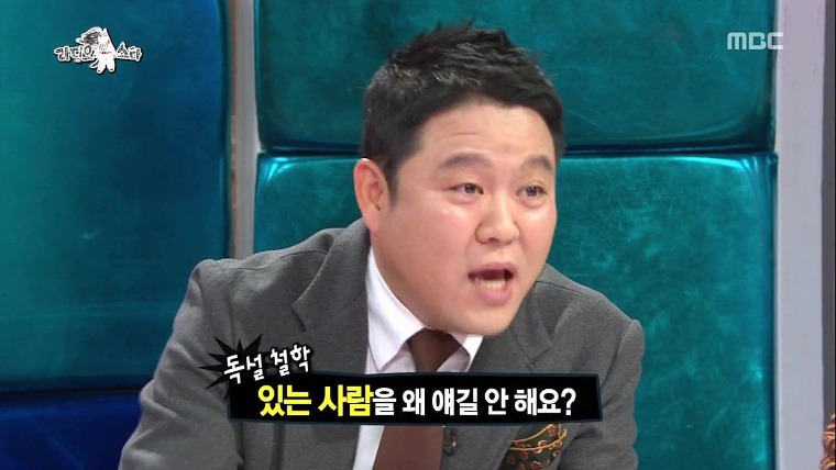 제가 어떻게 감쌉니까? | 인스티즈