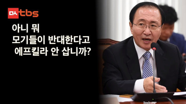벌레가 되버린 국개의원 | 인스티즈