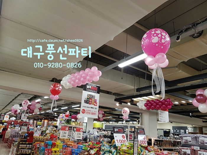 대구홈장식 이미지