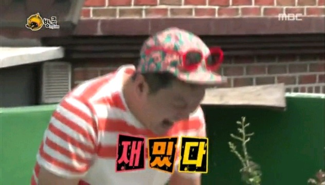 무한도전 태세 전환 갑.jpgif | 인스티즈