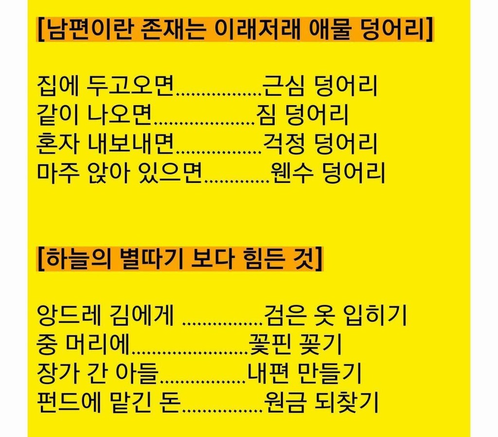 즐거운이야기 이미지