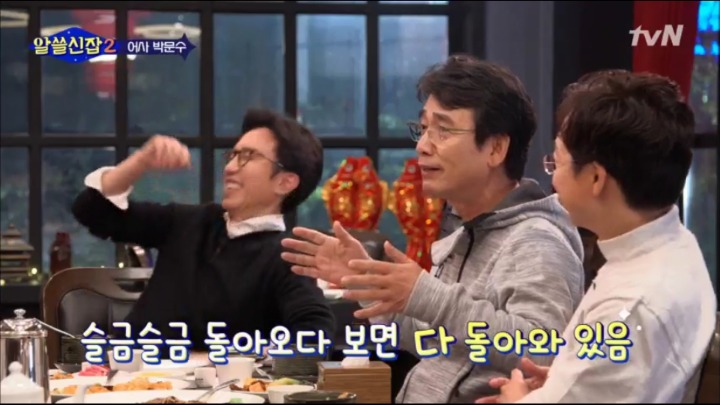 성균관유생 이미지