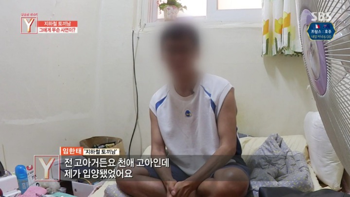 지하철에 토끼를 데리고타던 토끼남 그의 사연 | 인스티즈