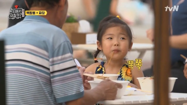 [현지에서먹힐까?] 보는 사람도 흐뭇하게 만드는 아빠와 딸 | 인스티즈