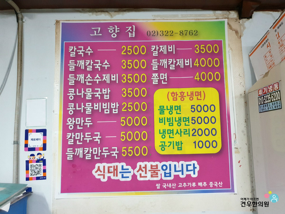 카페고향집 이미지