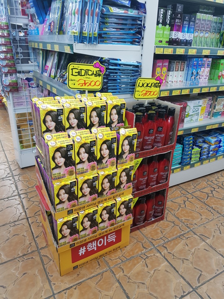 에스엠마트 이미지
