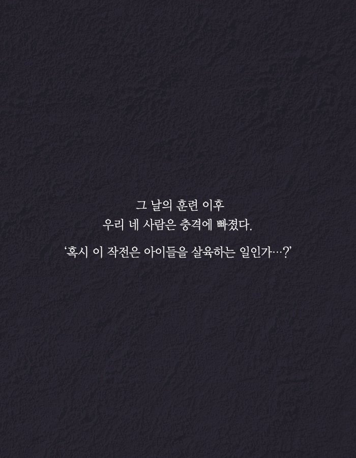 치사율 백퍼센트의 바이러스를 막는 유일한 방법.jpg | 인스티즈