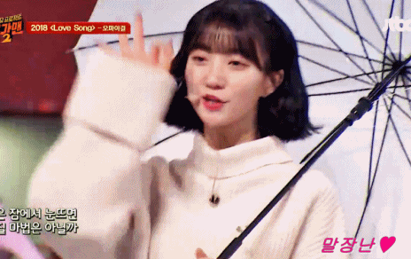 오마이걸 슈가맨.gif | 인스티즈