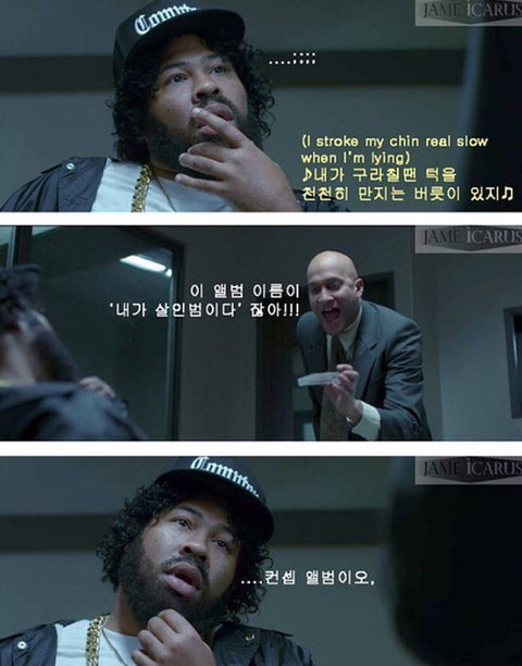 이센스 트위터글 보고 생각난 미국 코미디 짤ㅋㅋㅋ (겟아웃 감독 등장) | 인스티즈