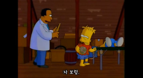 심슨가족 중에 가장 웃기고 충격적인 에피소드 (반전주의) | 인스티즈