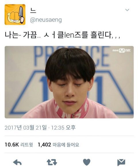 아무말 대잔치.jpg | 인스티즈
