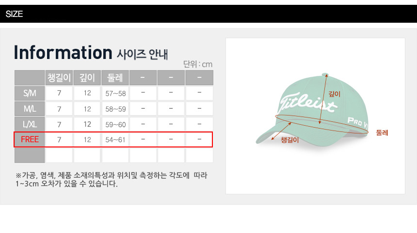 트렌디골프투어 이미지