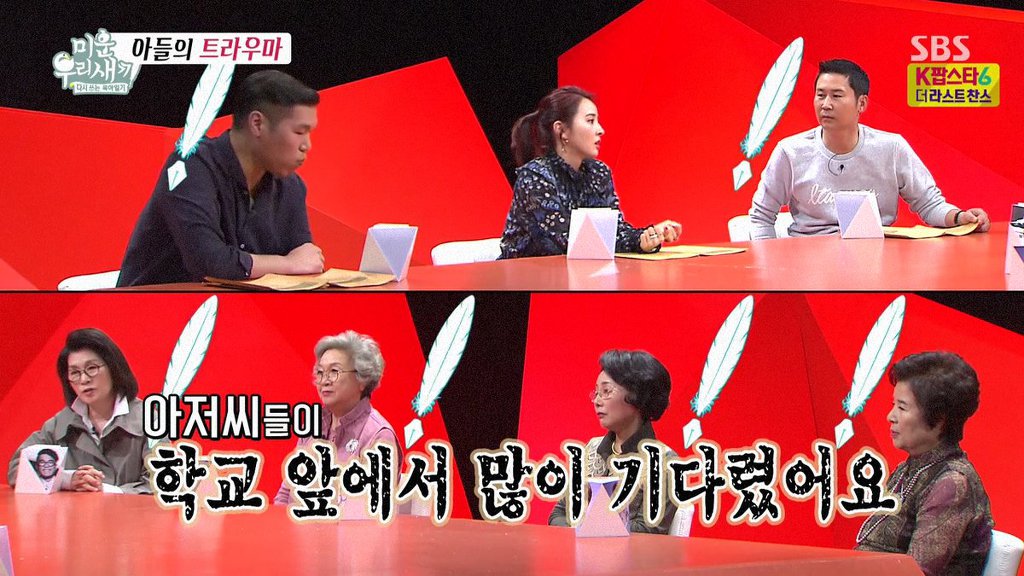 집도 제대로 못 갔다는 과거 한혜진의 고등학교 학창시절.jpg | 인스티즈