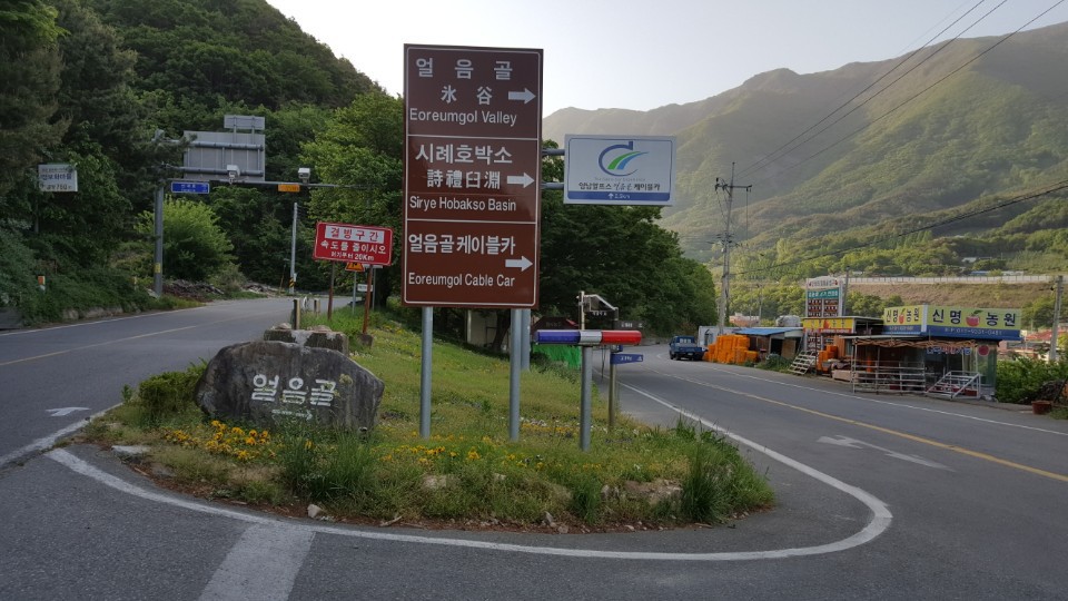 밀양민박 이미지