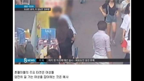 여성이라면 겪어봤을 호객행위 | 인스티즈