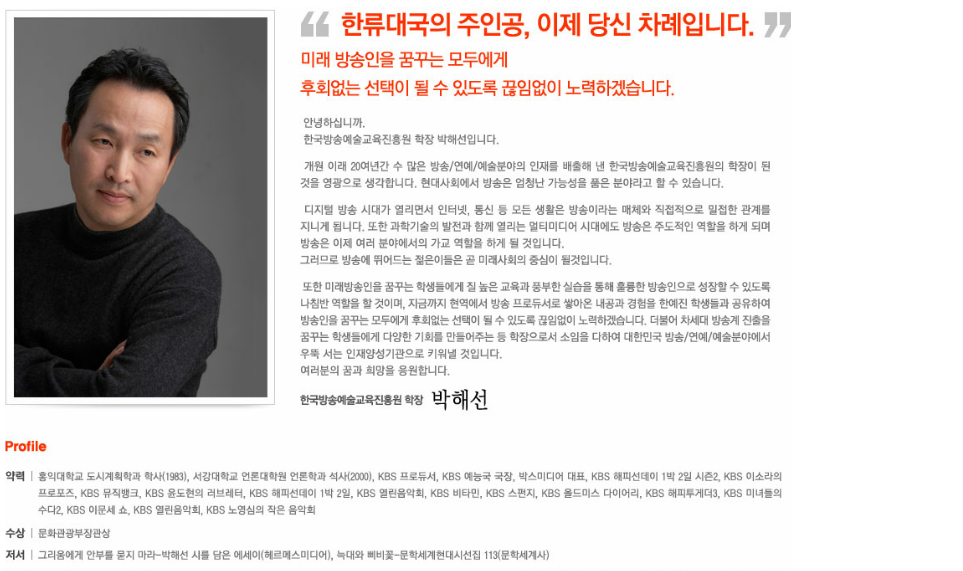한국실용교육 이미지