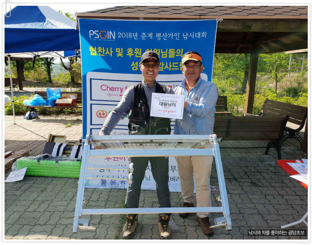 대림낚시프라자 이미지