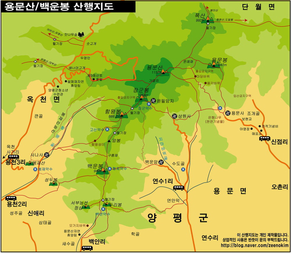 조망점 이미지