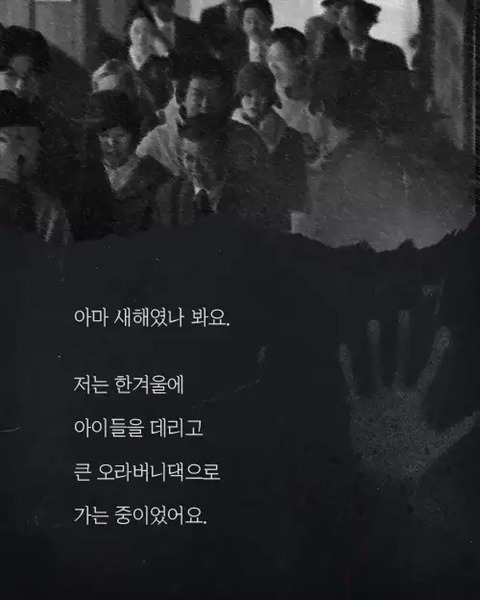 전생체험을 했는데 일제강점기였다 (약소름주의) | 인스티즈