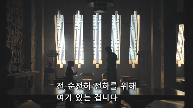 [왕좌의게임] 폭풍의 딸 82화 | 인스티즈