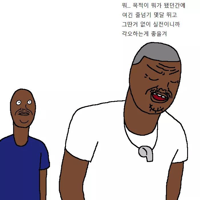 흑인이 복싱 배우러가는 만화 | 인스티즈