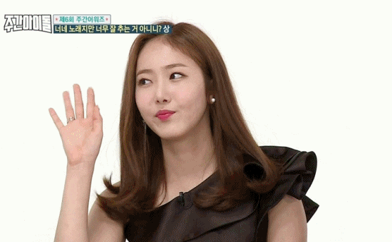 점심시간이라서 여자친구 신비 | 인스티즈