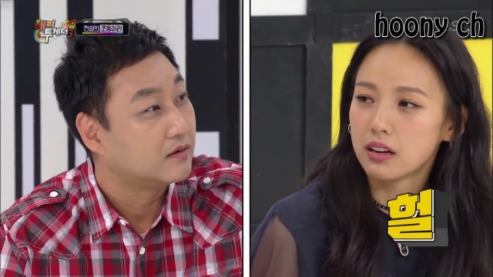 이효리 돈자랑 | 인스티즈