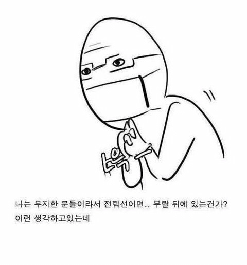 전립선마사지 받은 후기 | 인스티즈