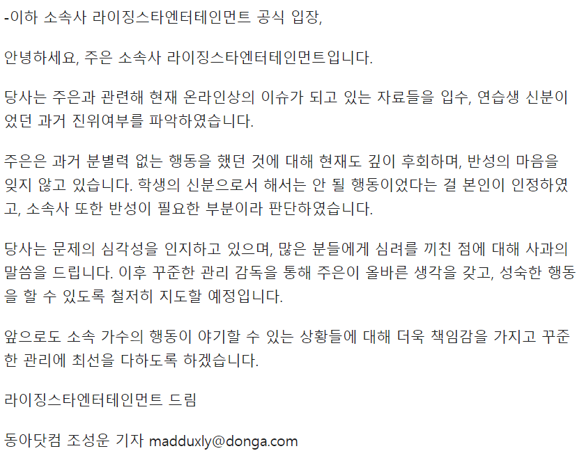 곧 데뷔할 신인 여자아이돌의 과거 ㄷㄷ.jpg | 인스티즈