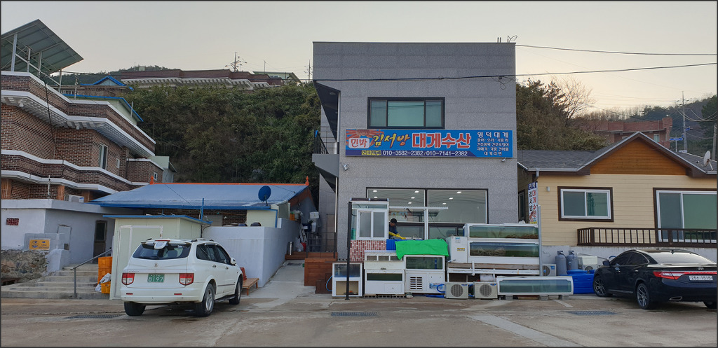 영덕회수산 이미지