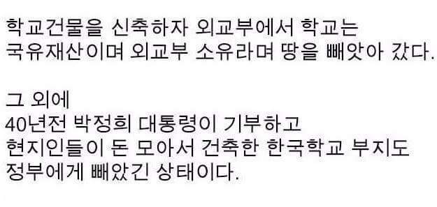 참 살맛나는 대한민국.jpg | 인스티즈